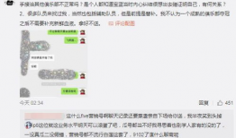 吃瓜爆料缅北事件是真的吗,吃瓜爆料真相揭晓